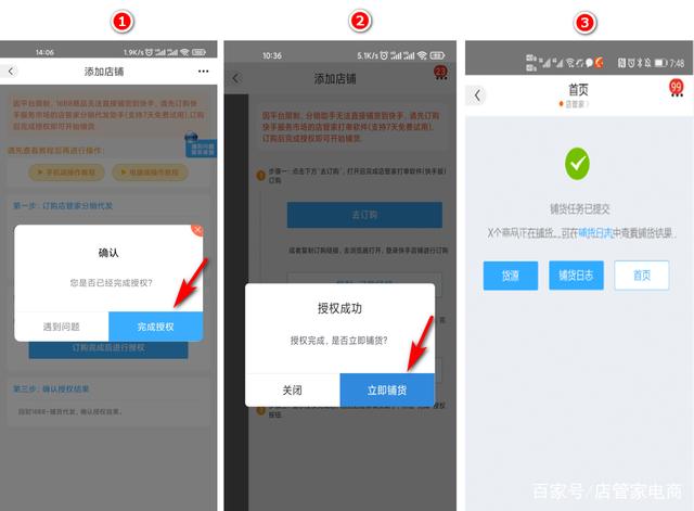 怎样查找快手客户端订单vx小号批发自助购买平台