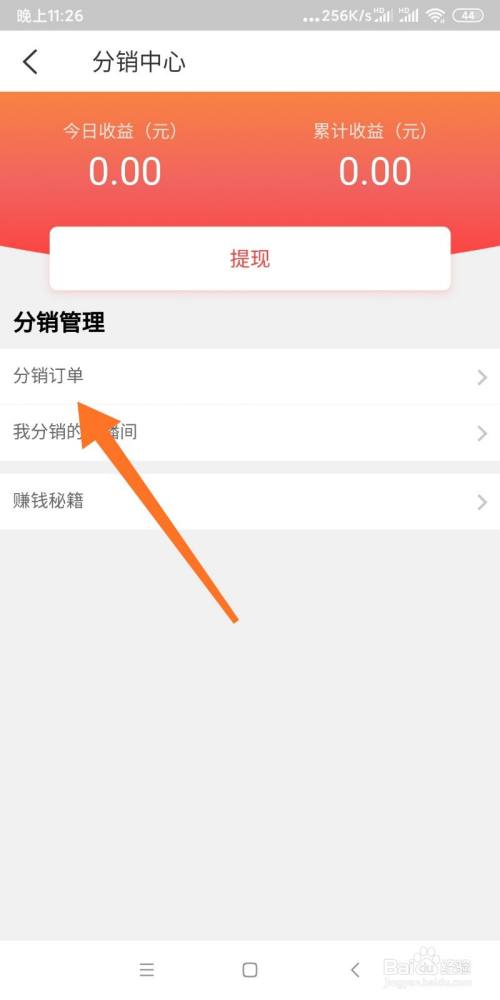 怎样查找快手客户端订单vx小号批发自助购买平台-第2张图片-太平洋在线下载