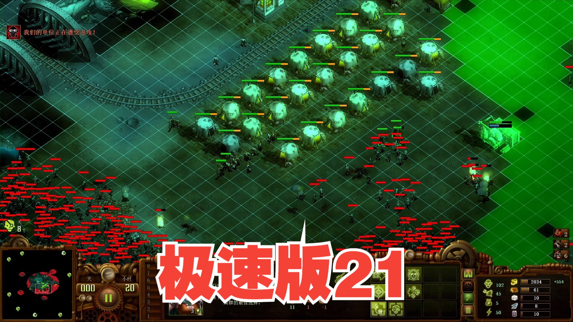 亿万僵尸安卓汉化版下载亿万僵尸免安装中文绿色版-第2张图片-太平洋在线下载