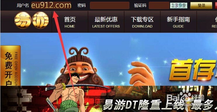 游戏客户端怎么弄十大电脑必玩大型免费网游