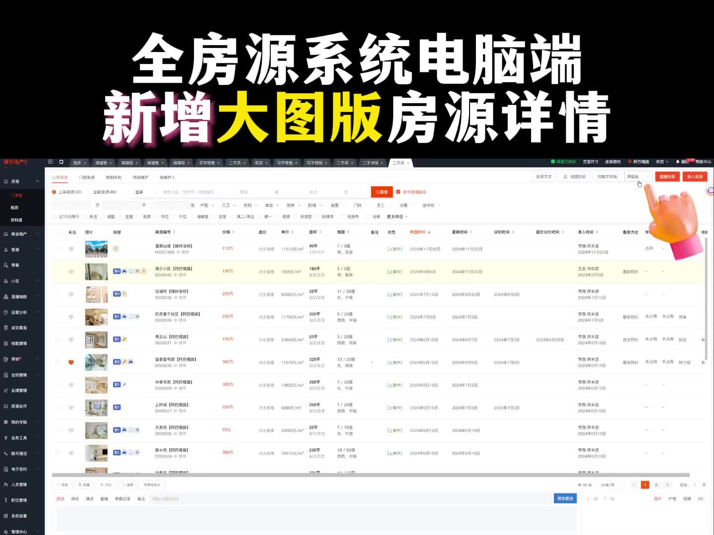 游戏客户端怎么弄十大电脑必玩大型免费网游-第2张图片-太平洋在线下载