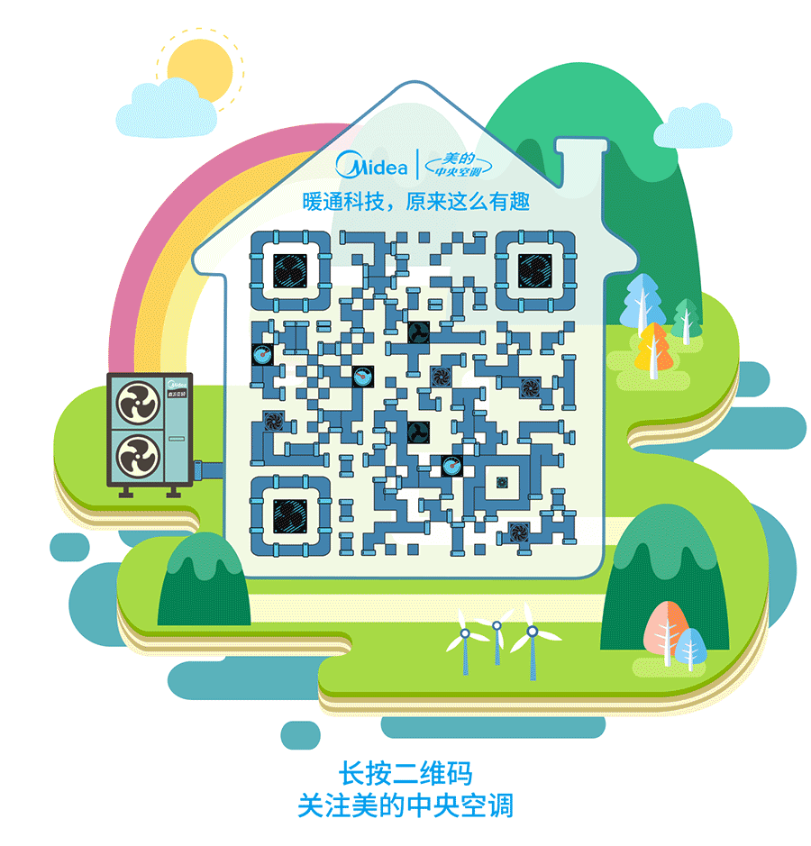 沧州市客户端二维码沧州市非涉密一体化智慧办公云平台
