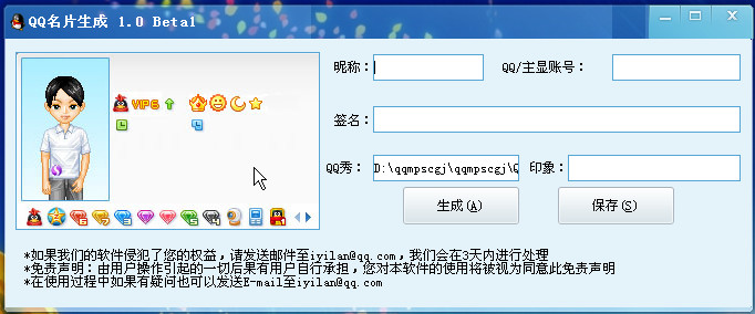 qq聊天生成器安卓版2024年微信聊天生成器在线制作免费网页版