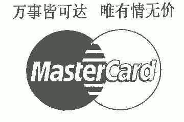 万事达客户端万事达官网旗舰店-第2张图片-太平洋在线下载