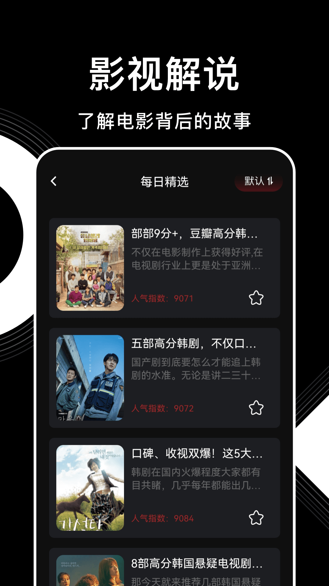 人人视频手机版看不了人人视频电脑版下载官网