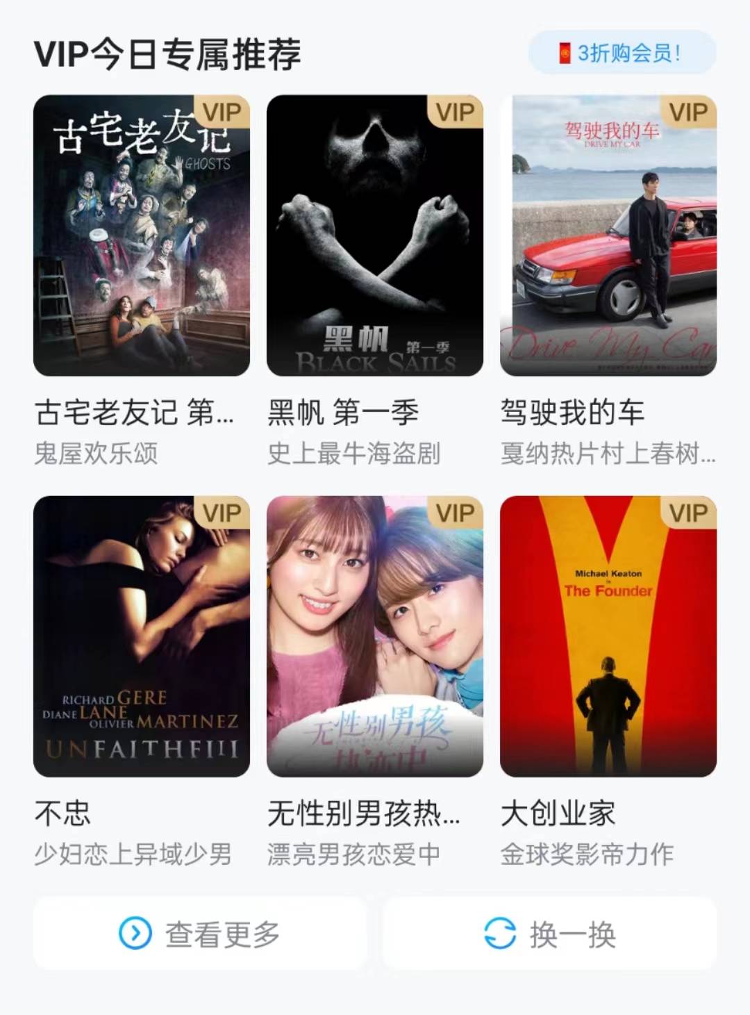 人人视频手机版看不了人人视频电脑版下载官网-第2张图片-太平洋在线下载