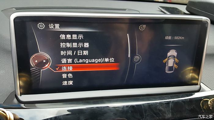 安卓版宝马驾驶指南宝马carplay安卓版