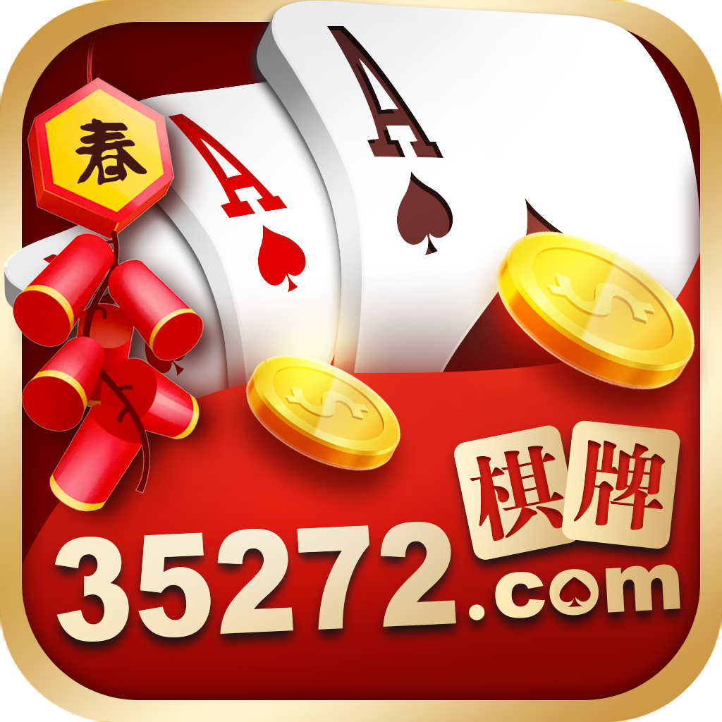 保定棋牌圈子安卓版游戏h365官方游戏平台
