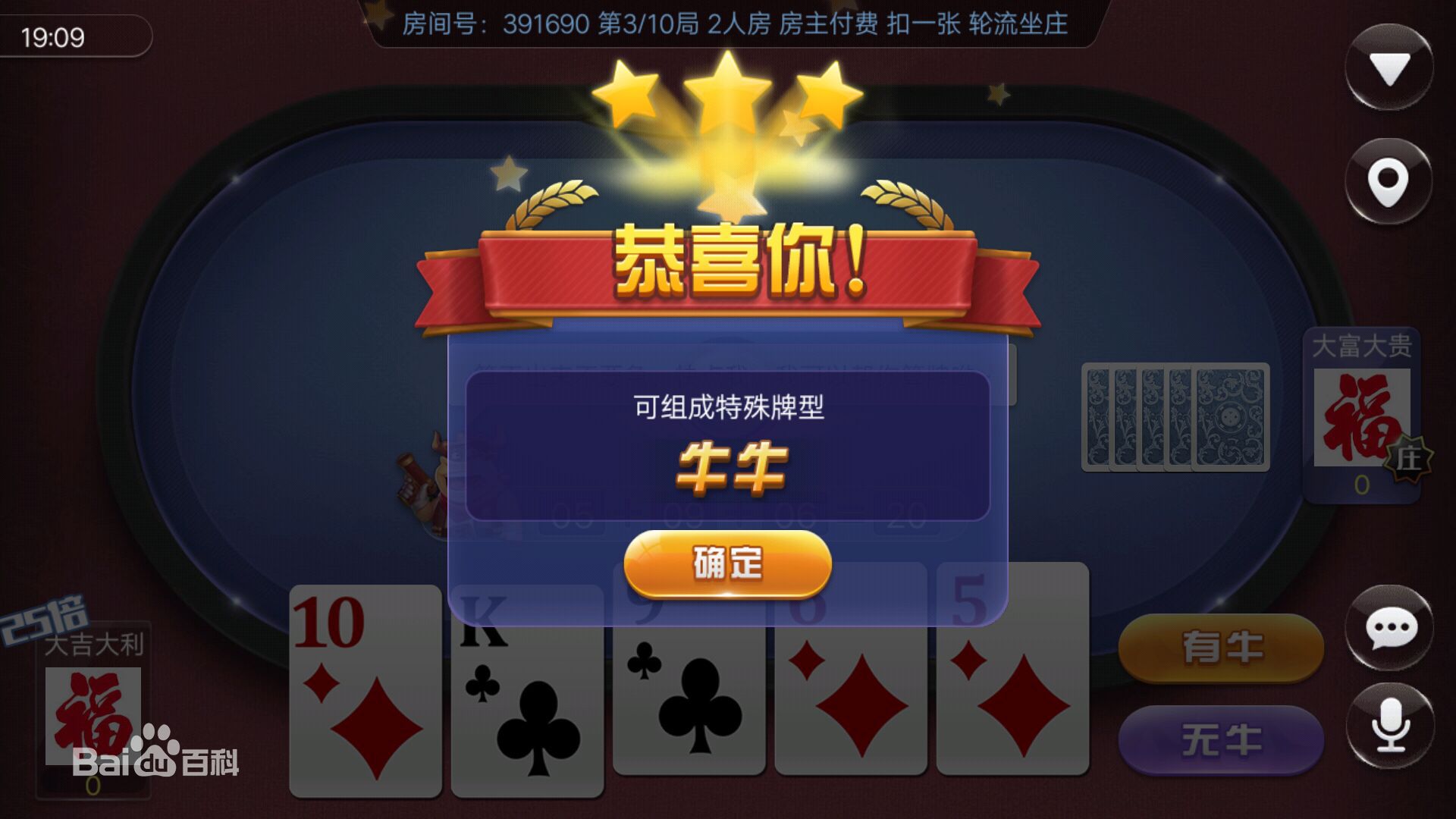 保定棋牌圈子安卓版游戏h365官方游戏平台-第2张图片-太平洋在线下载