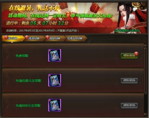 乾坤战纪安卓版37凡人动画虚天战纪定档-第2张图片-太平洋在线下载