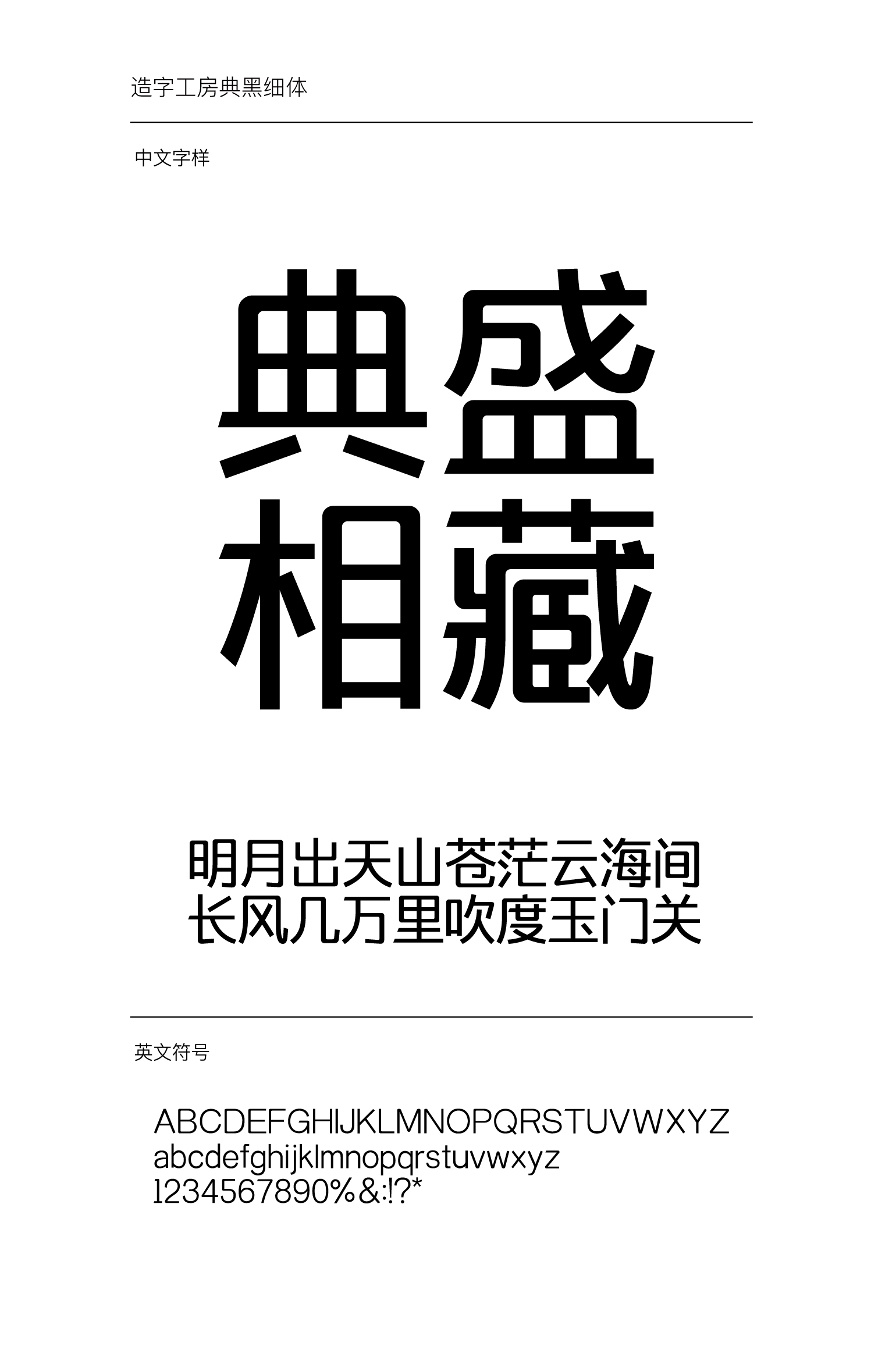 造字软件手机版造字软件电脑版下载
