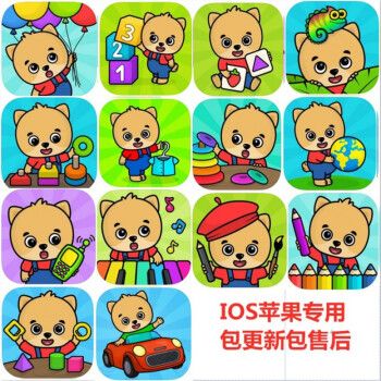 小羊回家苹果版小羊影评苹果版下载