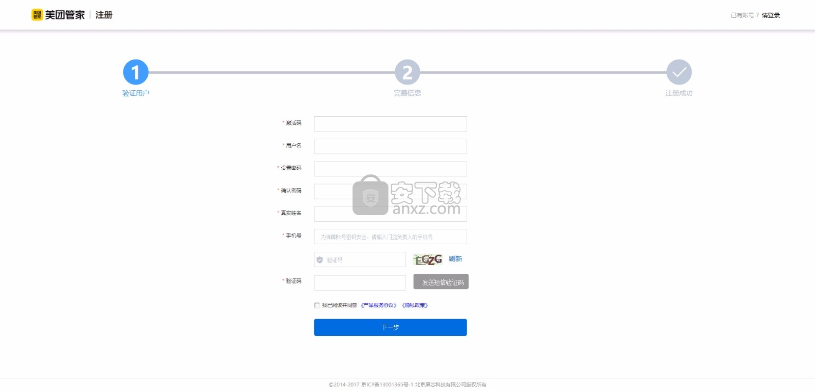 2.43客户端2144网页游戏官网-第2张图片-太平洋在线下载