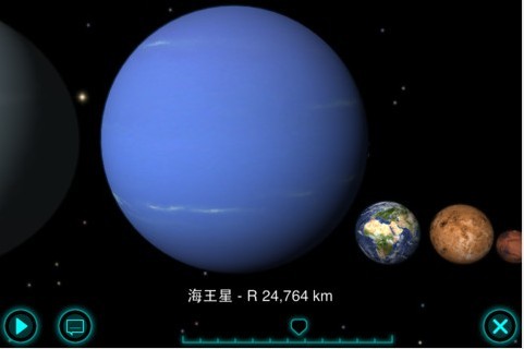 solarwalk安卓版破解solarwalklite太阳系和宇宙模拟器