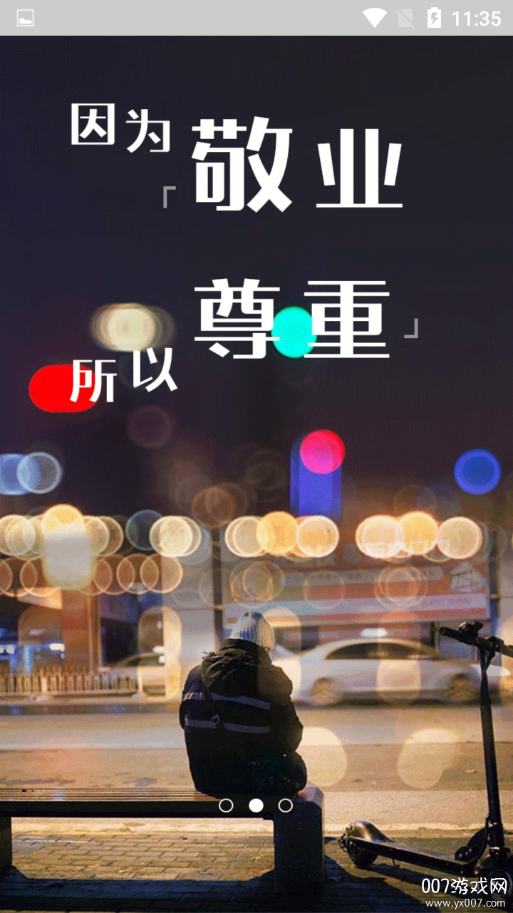 龙8娱乐手机版龙8long8娱乐