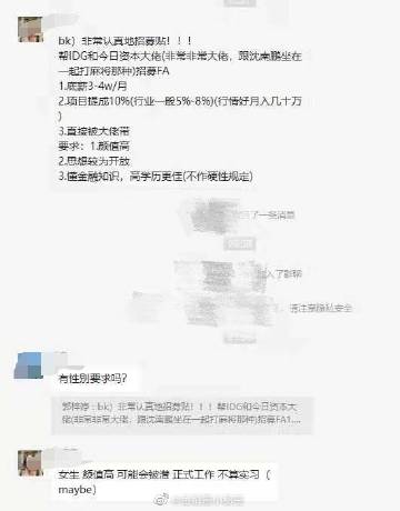 微博客户端怎么改名字为什么微博改名字显示昵称不可用