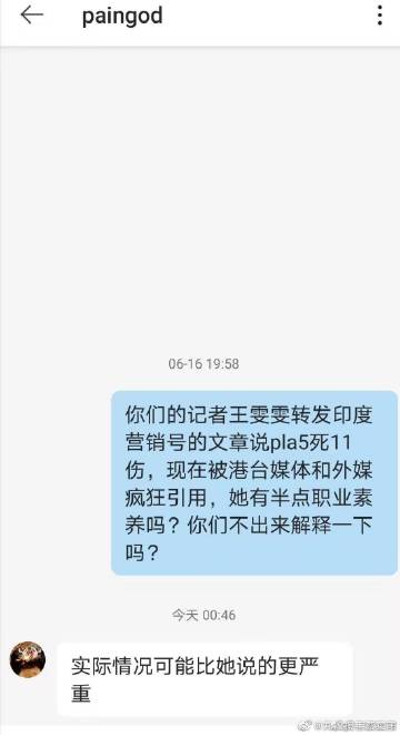 微博客户端怎么改名字为什么微博改名字显示昵称不可用-第2张图片-太平洋在线下载