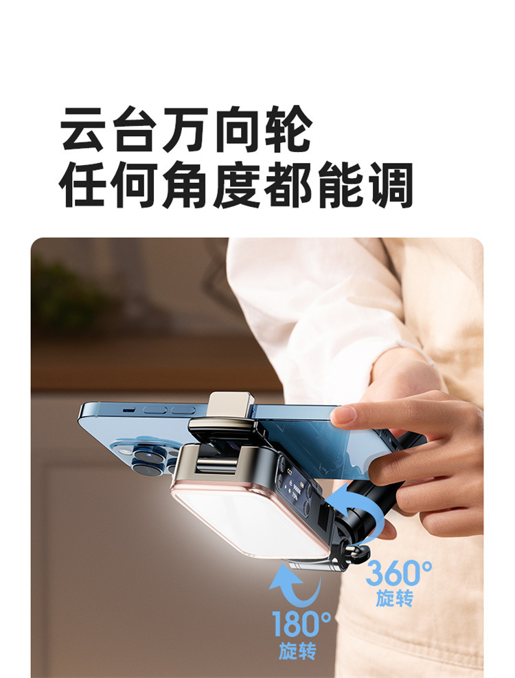 手机版补光灯app手机app怎么控制灯光-第2张图片-太平洋在线下载