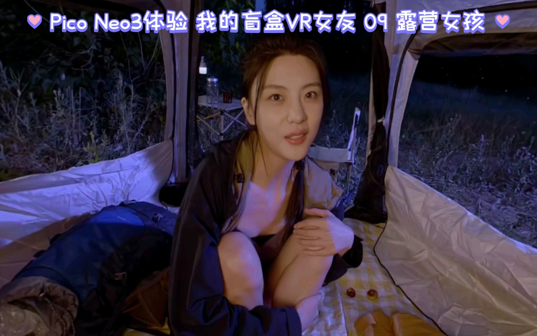 vr女友手机版vr单机游戏下载
