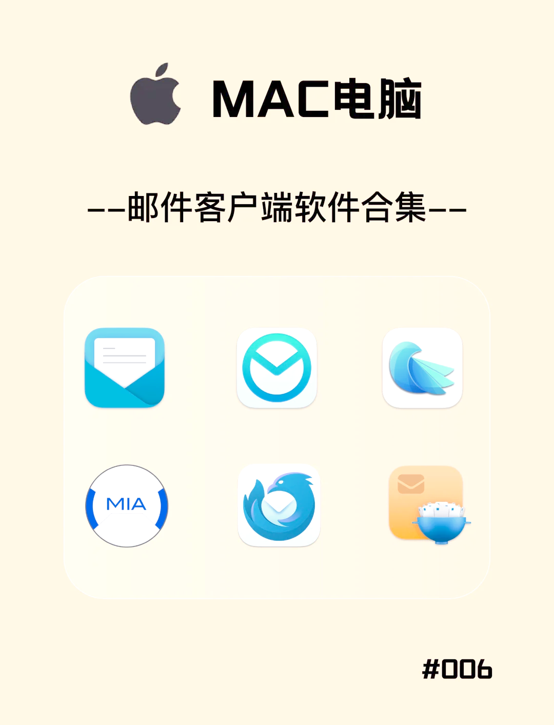 邮件客户端自动删除foxmail企业邮箱官网
