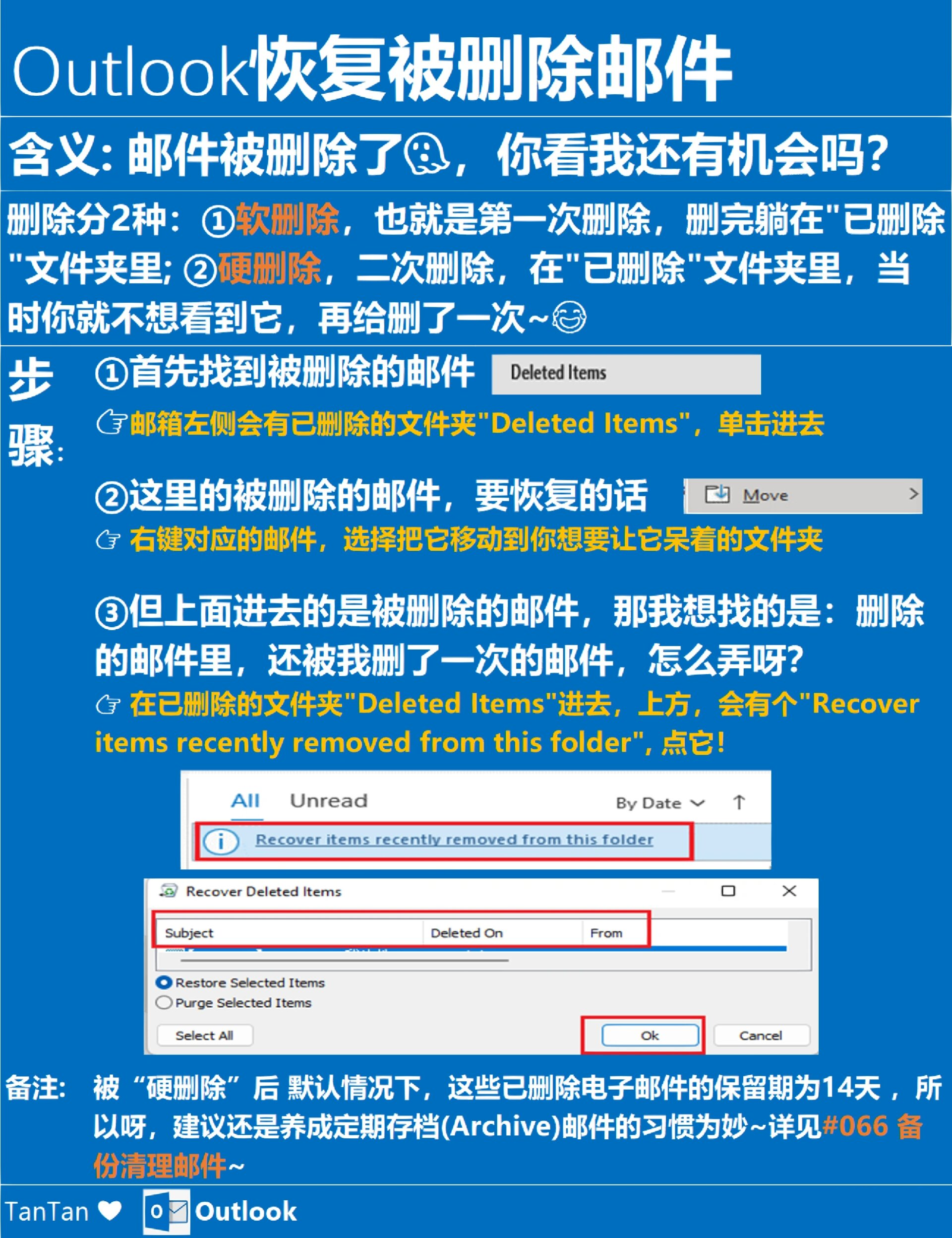 邮件客户端自动删除foxmail企业邮箱官网-第2张图片-太平洋在线下载