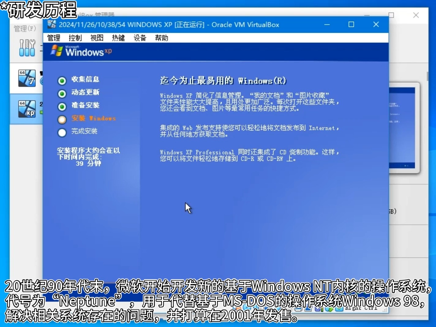 gitbookwindows客户端git下载官网windows版最新版