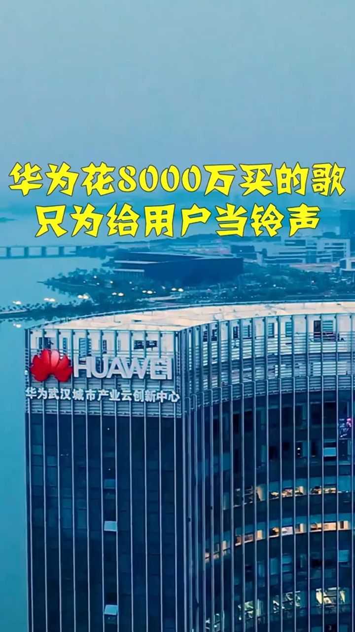 华为的手机铃声英文版华为原厂铃声bongo下载