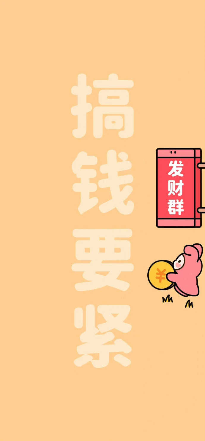 微群组手机版手机微信怎样开群组