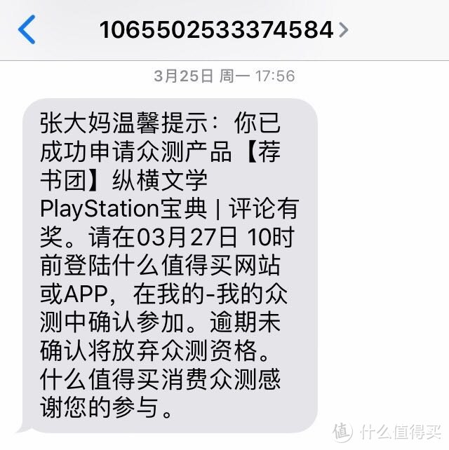 任务宝典安卓版任务app安卓版下载