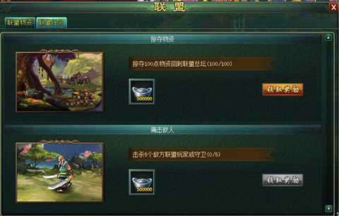 任务宝典安卓版任务app安卓版下载-第2张图片-太平洋在线下载
