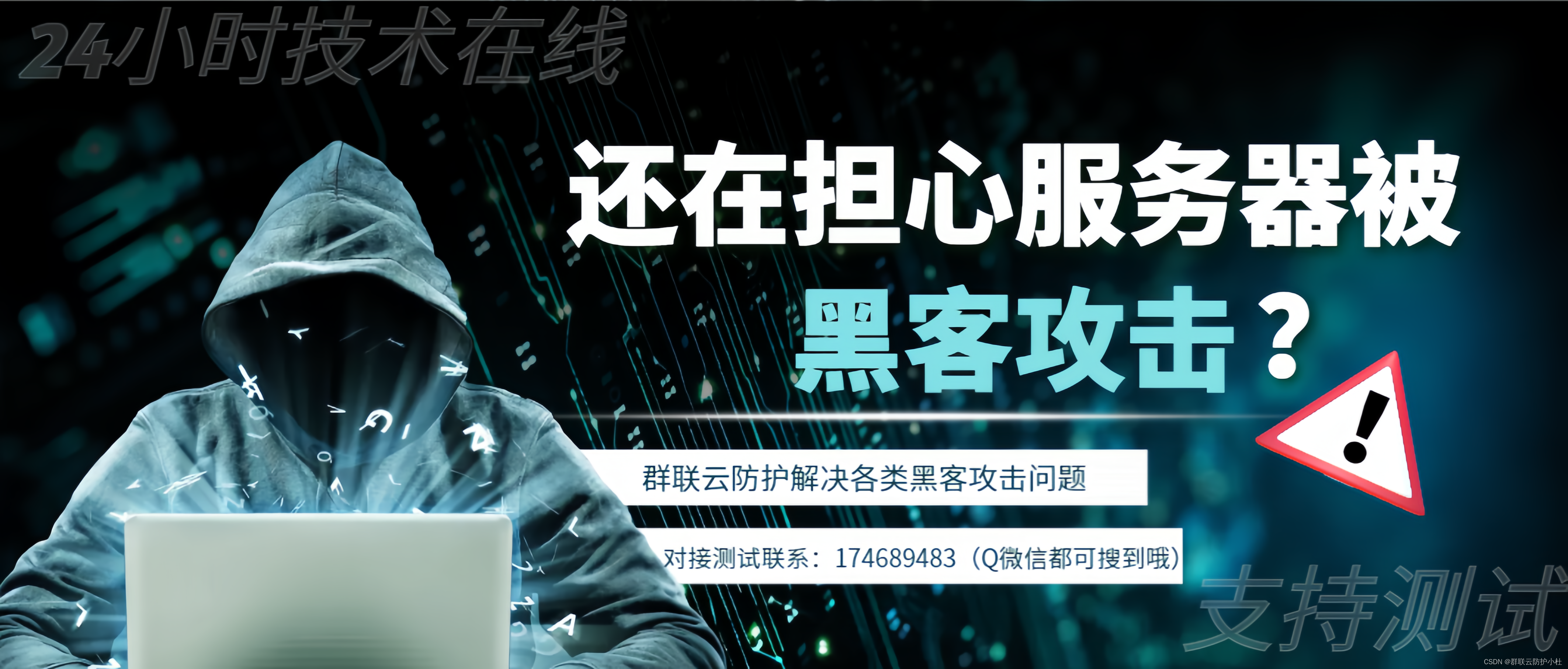 重启网络客户端win7网络客户端下载