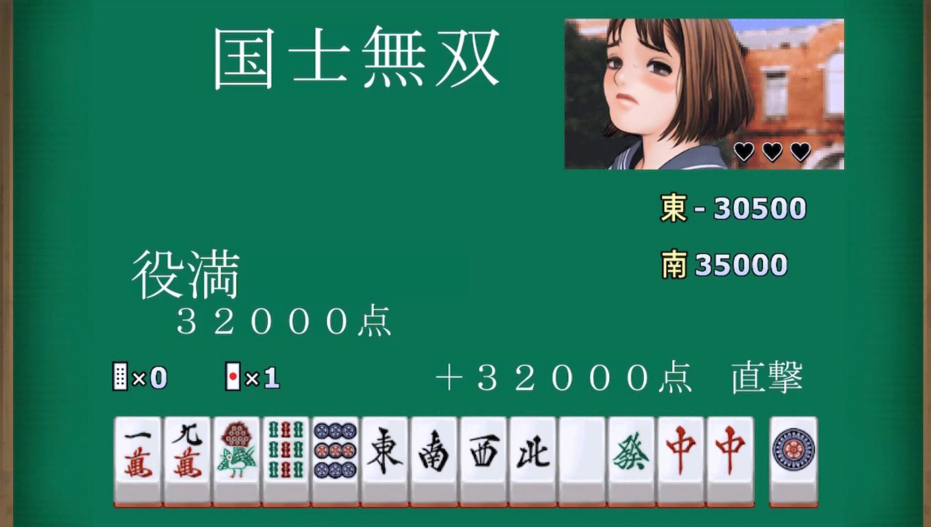 麻将无双苹果版麻将下载安装苹果版