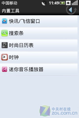 oms手机客户端oms考试系统能检测出什么