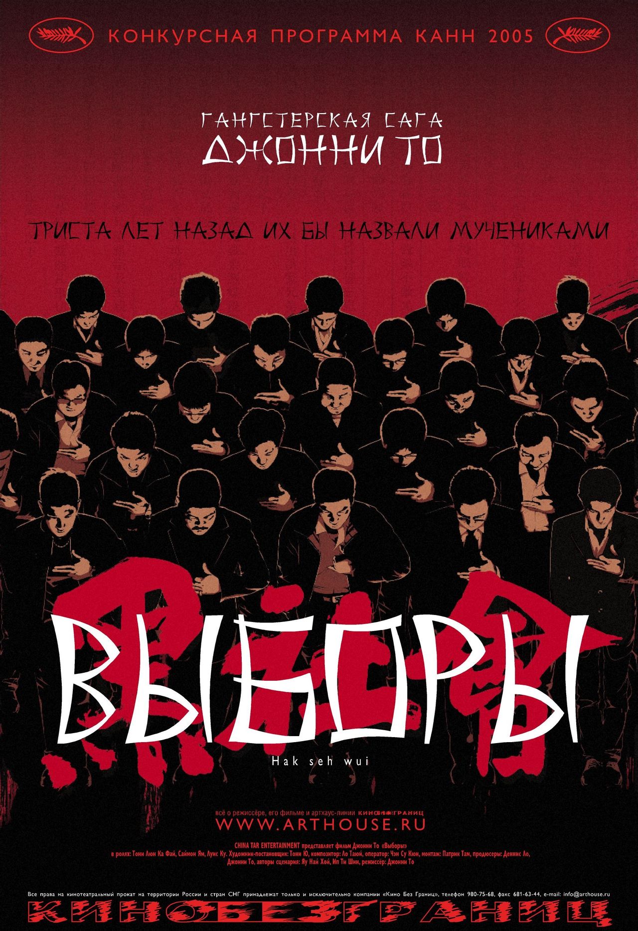 黑帮之地手机版黑帮之地2中文版