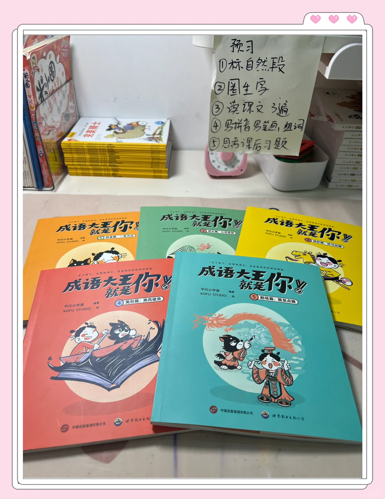 手机版趣书网趣书网官网入口