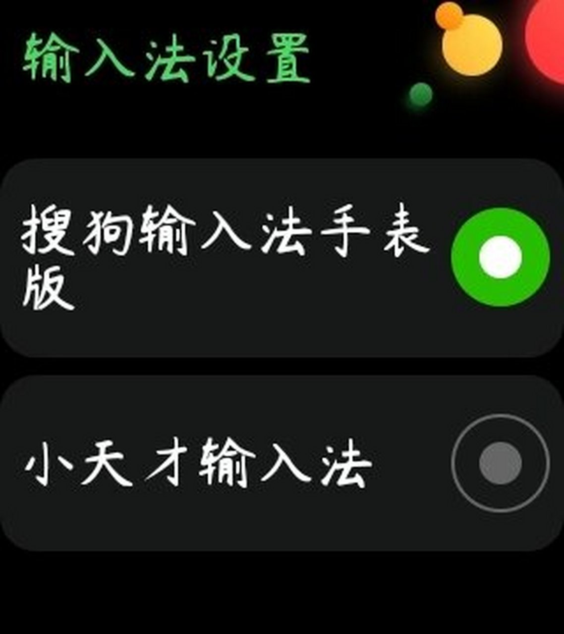 搜狗输入法安卓版2014搜狗输入法2020旧版下载