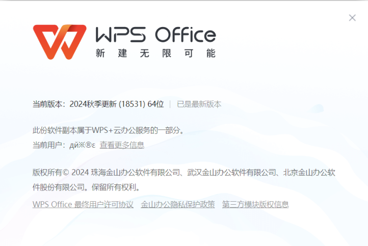 安卓版WPSPDFpdf阅读器安卓版下载