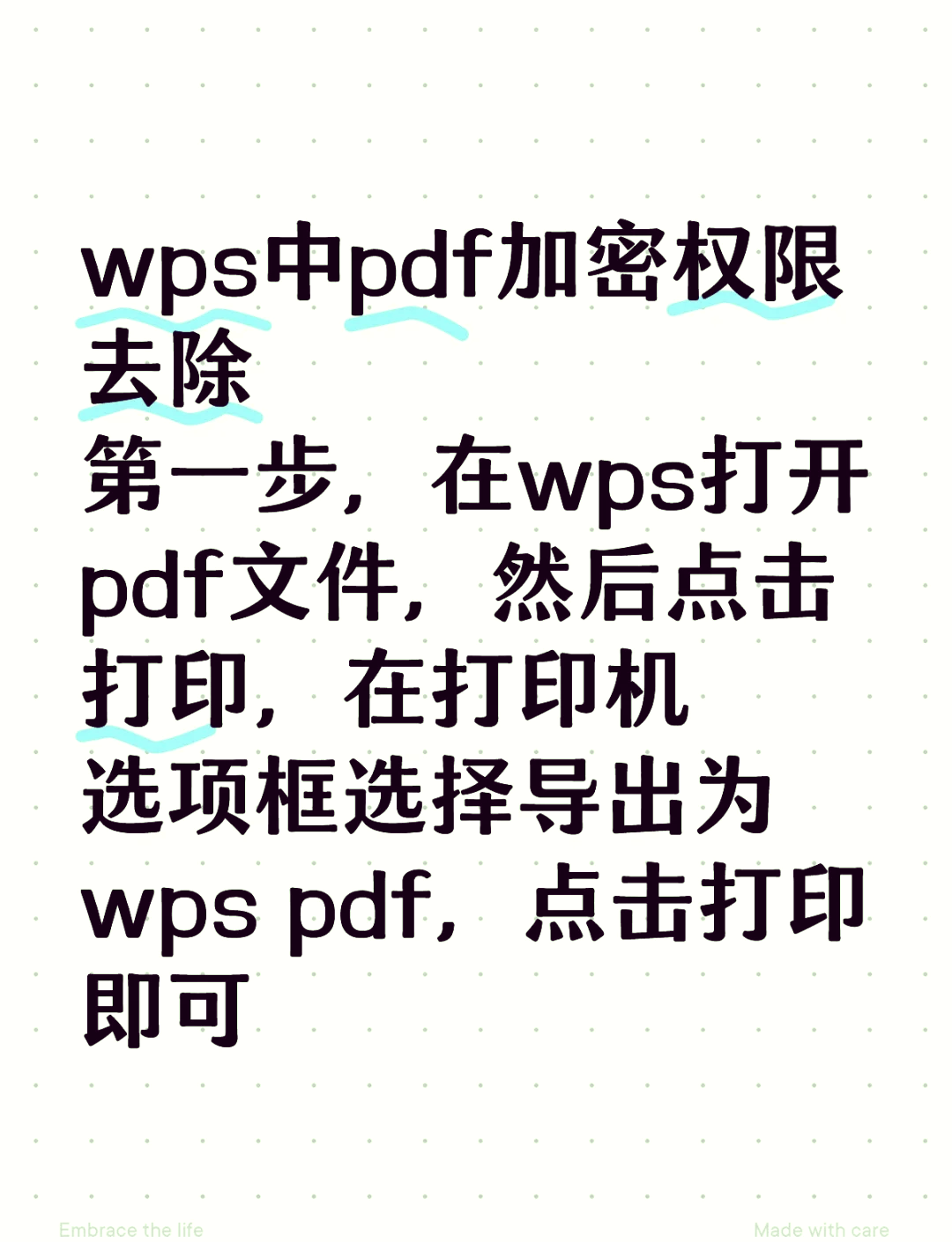 安卓版WPSPDFpdf阅读器安卓版下载-第2张图片-太平洋在线下载