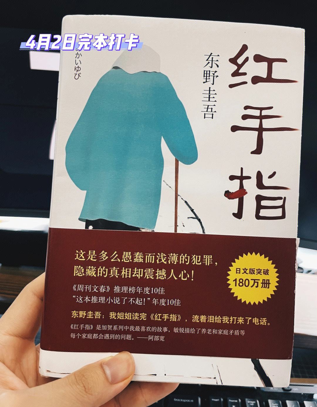 红手指手机版使用方法红手指云手机怎么用教程