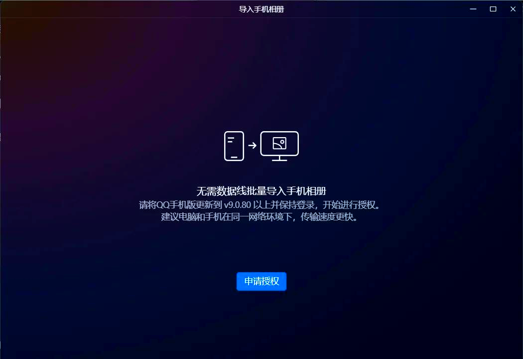 qq客户端路径黑盒工坊335客户端路径怎么设置