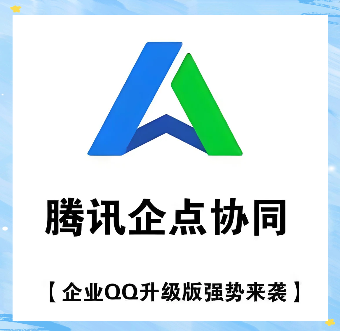 qq客户端路径黑盒工坊335客户端路径怎么设置-第2张图片-太平洋在线下载