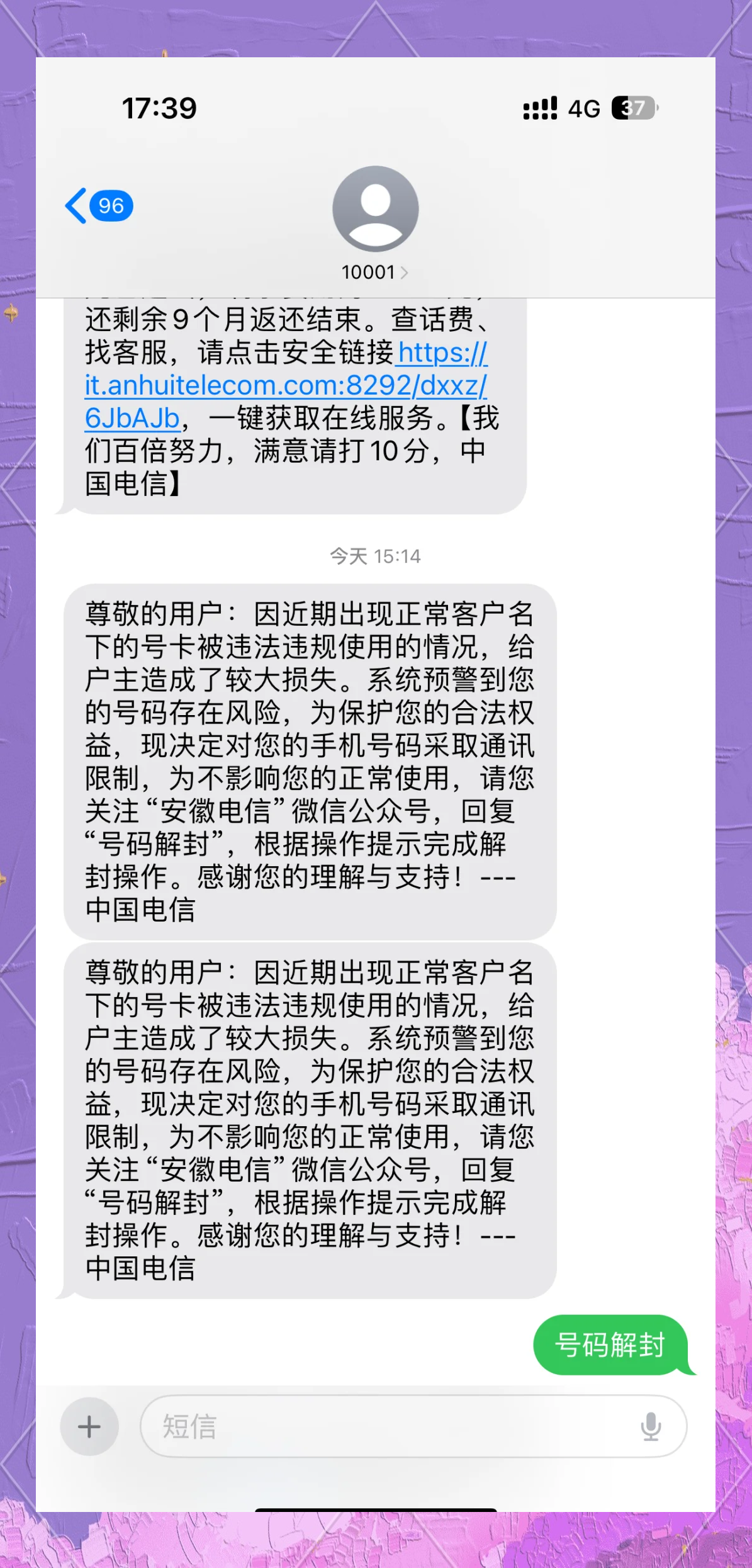 域客户端限制域控客户端登录域控服务器速度慢的原因