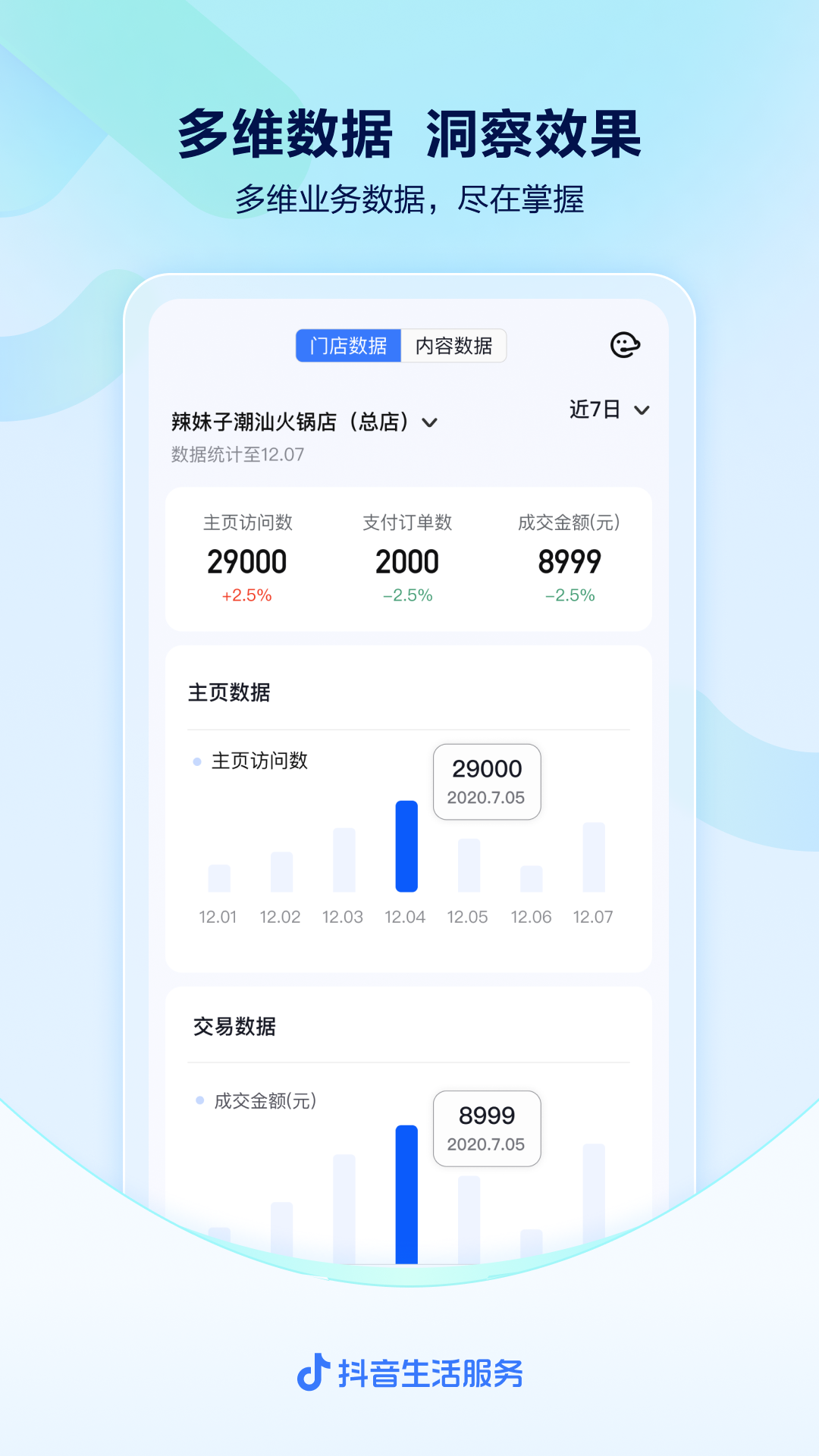 行客软件安卓版谷歌停止开源android-第2张图片-太平洋在线下载