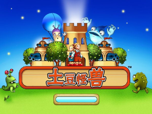 土豆特效安卓版土豆特效在哪里找
