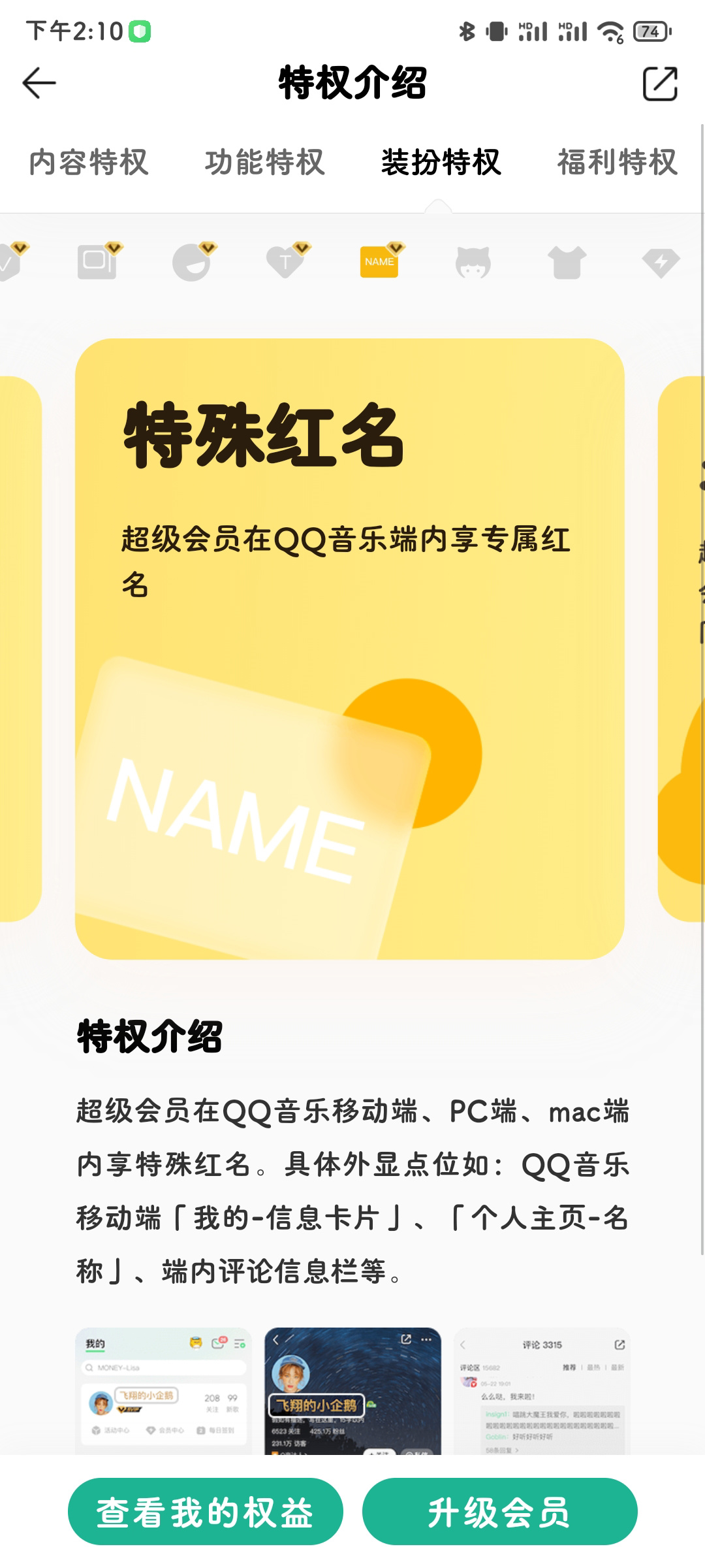 手机qq内测版资格申请首款通用agent产品manus开启内测