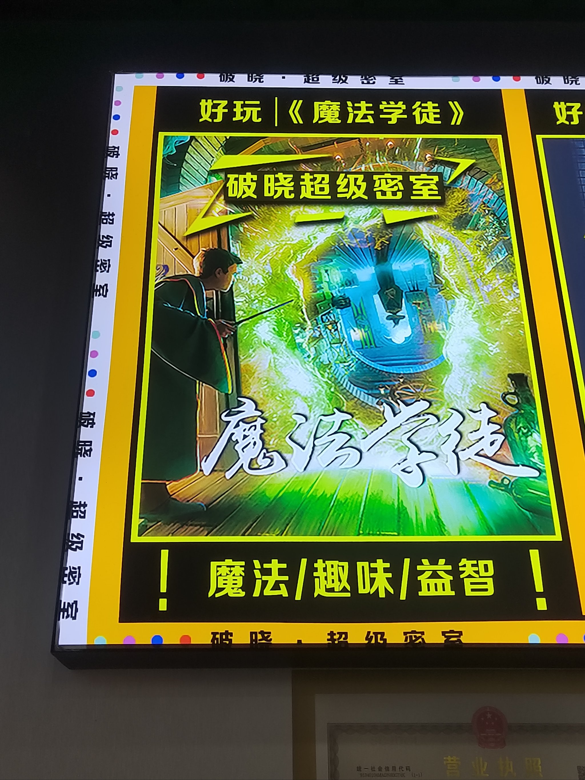 密室安卓版下载密室逃脱9下载安卓版