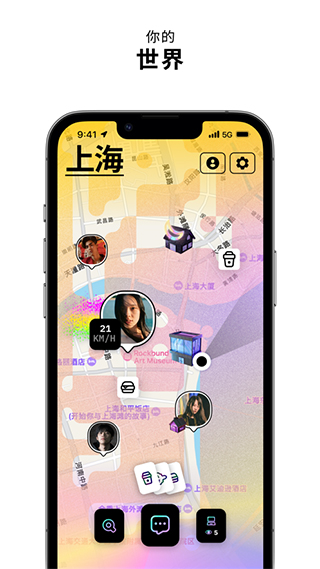 微定位安卓版微信强制定位找人