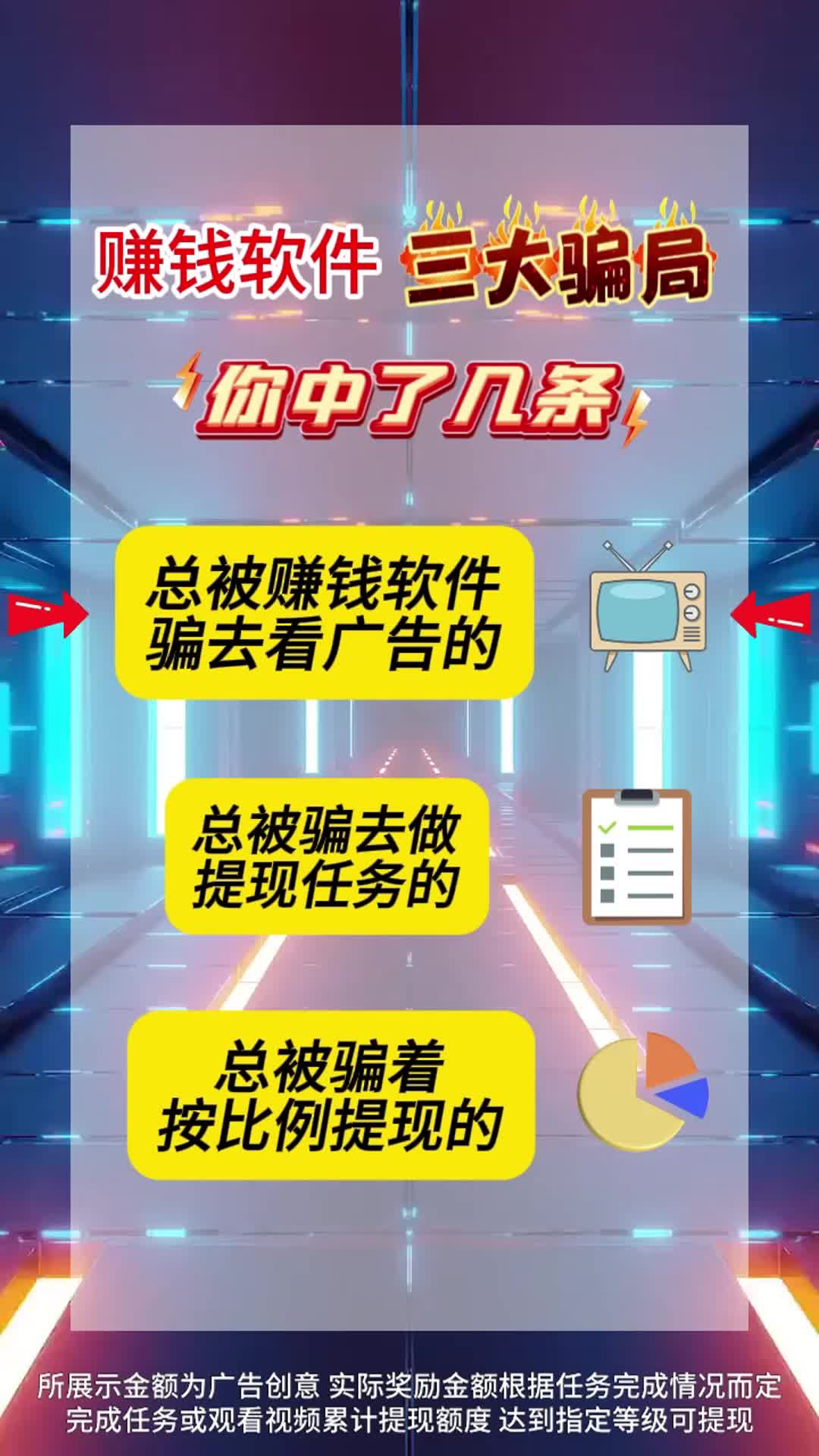苹果版救救红包游戏苹果版红包版提现小游戏