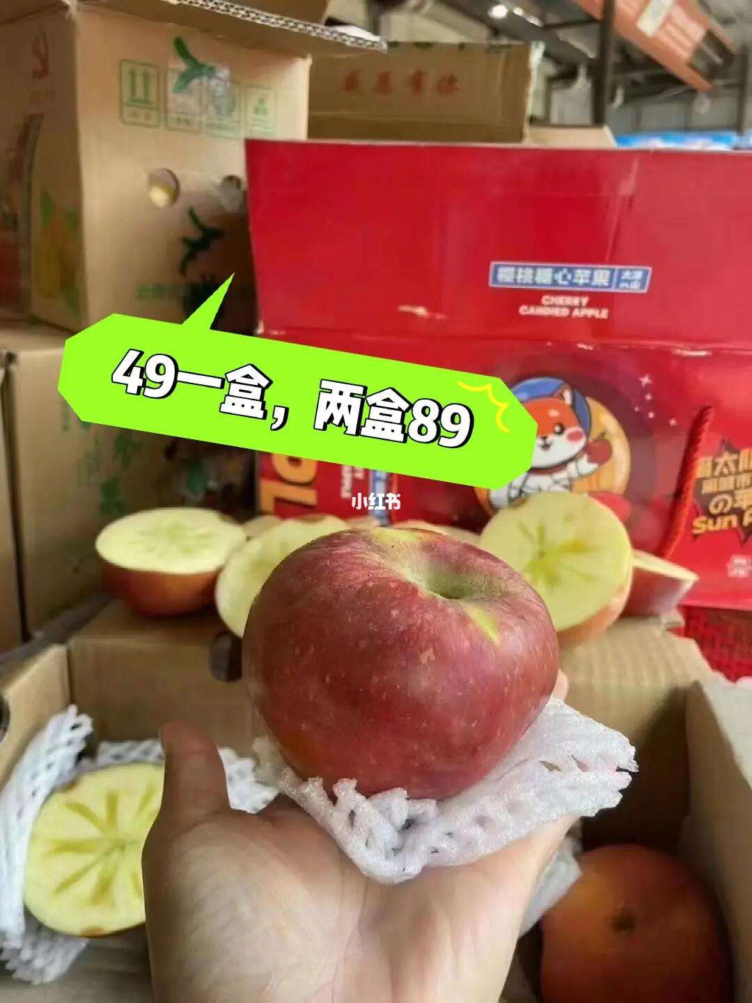 省区小苹果版小苹果大白活动助手-第2张图片-太平洋在线下载