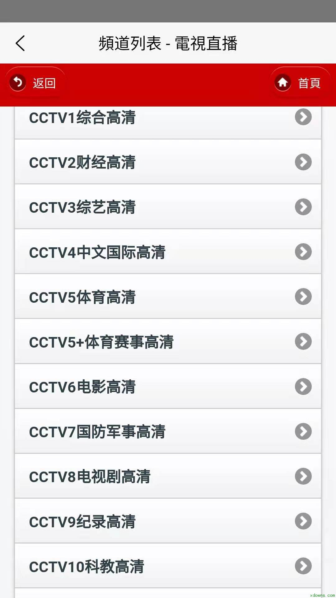 电视苹果版破解苹果tv盒子破解版